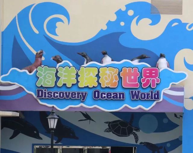 贵安新天地欢乐世界一日游
