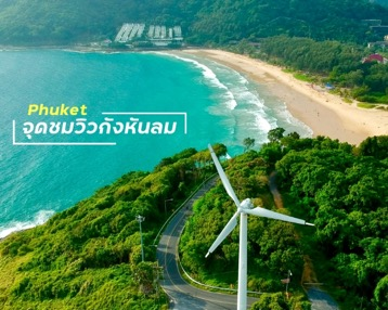 海岛大玩家纯普吉岛六日游